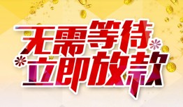 成都线下小额贷款官网-成都线下私人放款联系方式-成都线下身份证应急贷款