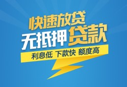 成都线下小额短借-成都线下小额贷款-成都线下本地身份证贷款