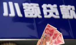 成都线下小额私人借贷-成都线下空放贷款当天下款-成都线下小额短借