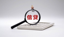 成都线下私借空放不考察-成都线下无抵押私借空放-成都线下民间借贷