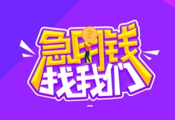 成都线下空放私人借钱-成都线下短借空放-成都线下贷款当天放款