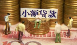 成都线下空放贷款-成都线下个人放贷-成都线下私人身份证借私借