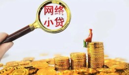 成都线下小额贷款空放-成都线下空放个人借钱-成都线下借款