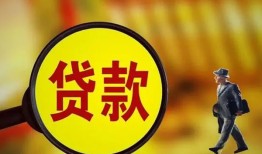 成都线下个人借贷放款-成都线下民间短借-成都线下空放借钱