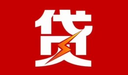 成都线下私人借钱当天拿钱-成都线下线下借钱-成都线下押身份证贷款