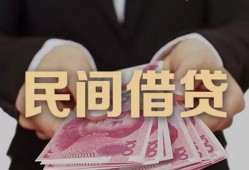 成都线下私借空放不考察-成都线下借款当天放款水钱-成都线下身份证办理贷款