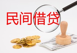 成都线下私人贷款额-成都线下个人小额贷款-成都线下短借信贷