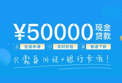 成都线下身份证线下贷款-成都线下短借信贷-成都线下空放私借民间借贷