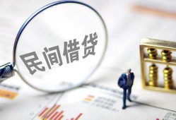 成都线下私借户不考察-成都线下私人借贷放款-成都线下小额贷款地址