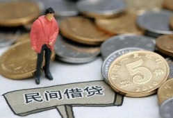 成都线下哪里可以借私借-成都线下短拆短借-成都线下民间贷款