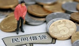 成都线下哪里可以借私借-成都线下短拆短借-成都线下民间贷款