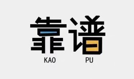 成都线下身份证贷款-成都线下小额无抵押贷款-成都线下私借上门放款