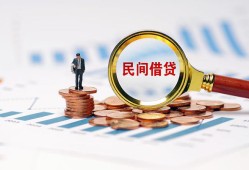 成都线下贷款当天放款-成都线下用身份证借私借-成都线下身份证怎么贷款