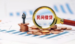 成都线下贷款当天放款-成都线下用身份证借私借-成都线下身份证怎么贷款