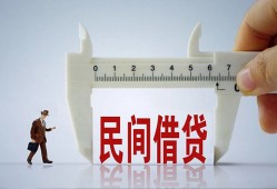 成都线下哪有短借-成都线下小额无抵押贷款-成都线下个人短借