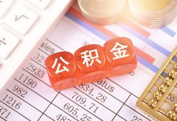 成都线下私借户不考察-成都线下个人私借-成都线下个人贷款都有哪些平台