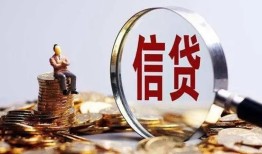 成都线下社保信用贷款-成都线下身份证小额贷款-成都线下无抵押小额贷款
