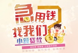 成都线下空放借款-成都线下私借空放当场拿钱-成都线下空放私借民间借贷