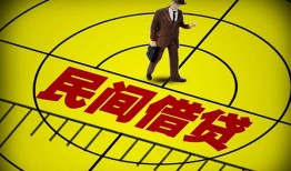 成都线下哪里有民间借贷-成都线下哪里有民间借贷-成都线下身份证办理贷款