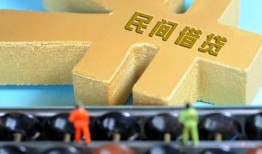 成都线下短借个人-成都线下空放私借民间借贷-成都线下私人借贷
