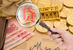 成都线下小额空放-成都线下私人借贷好吗-成都线下正规个人借贷