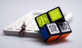 成都线下私人身份证借私借-成都线下身份证办理贷款-成都线下私借上门放款