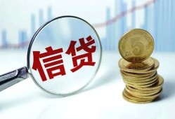 成都线下小额贷款贷款-成都线下民间小额借贷-成都线下私人空放