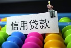 成都线下短期空放小额贷款-成都线下哪有短借-成都线下个人空放二次私借