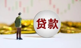 成都线下用身份证借私借-成都线下个人贷款-成都线下应急借钱空放