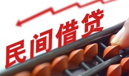成都线下短拆短借-成都线下有没有私人放款的-成都线下私借空放不考察