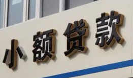 成都线下快速小额贷款-成都线下民间借贷款-成都线下哪里有民间借贷