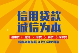 成都线下民间借贷无视黑白-成都线下个人上门小额贷款-成都线下短拆短借