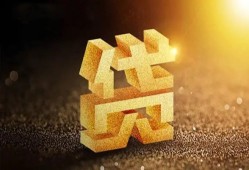 成都线下信用贷款-成都线下私人空放二次私借-成都线下地区公积金信用贷款