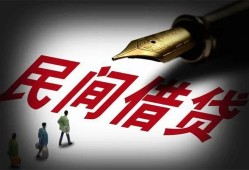 成都线下小额个人借贷-成都线下私人放款联系方式-成都线下私人工程贷款
