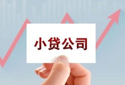 成都线下哪里可以小额贷款-成都线下个人信用贷款-成都线下小额贷款