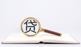 成都线下私人空放二次私借-成都线下民间借贷款-成都线下民间短期水钱借款