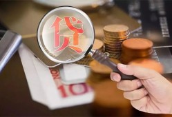 成都线下身份证借款-成都线下借钱急用-成都线下短拆短借