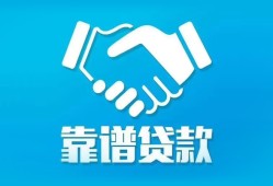 成都线下小额信用贷款-成都线下信用贷款-成都线下民间小额借贷