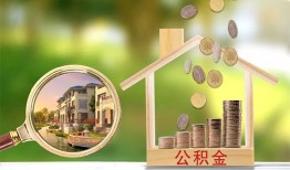 成都线下小额无抵押贷款-成都线下短借当天借钱-成都线下急需借钱可以找我