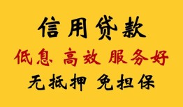 成都线下私人短借-成都线下短期借款-成都线下民间私人借贷