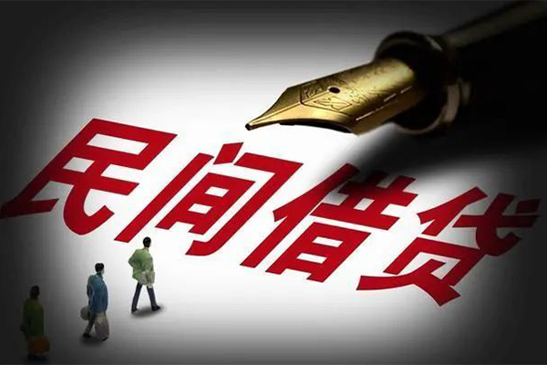 成都线下个人放贷