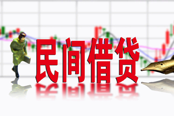 成都线下个人借贷
