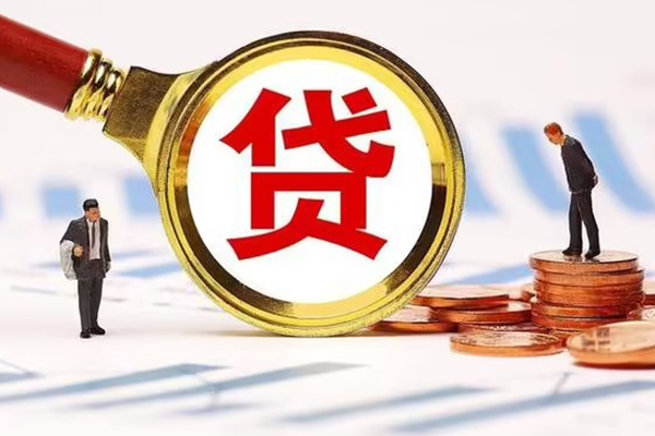 成都线下个人借贷放款