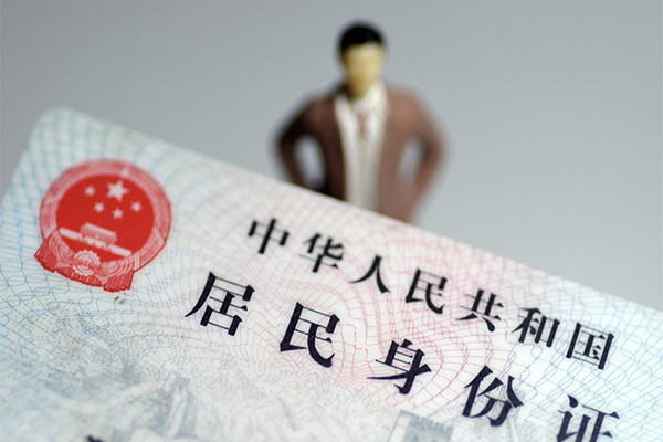 成都线下民间短期私借借款