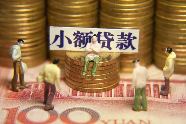 成都线下空放贷款
