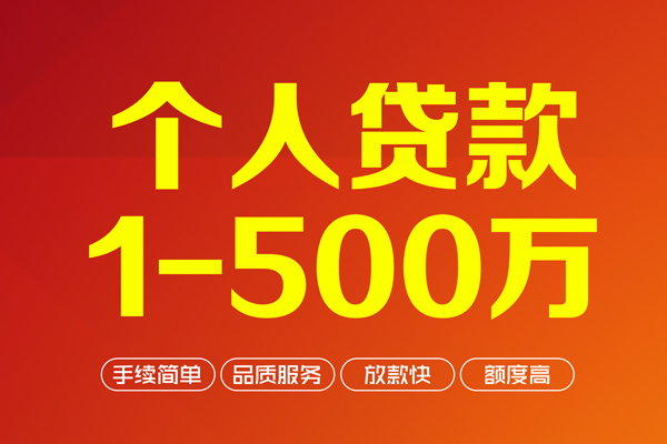 成都线下身份证借私借