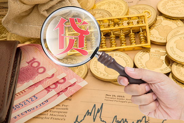 成都线下身份证小额贷款