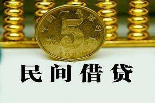 成都线下信用贷款
