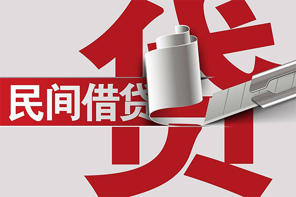 成都线下身份证借款