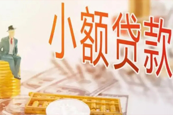 成都线下押身份证贷款
